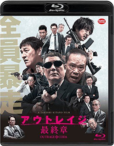 アウトレイジ 最終章 [Blu-ray]／北野武 楽天市場】新品北米盤