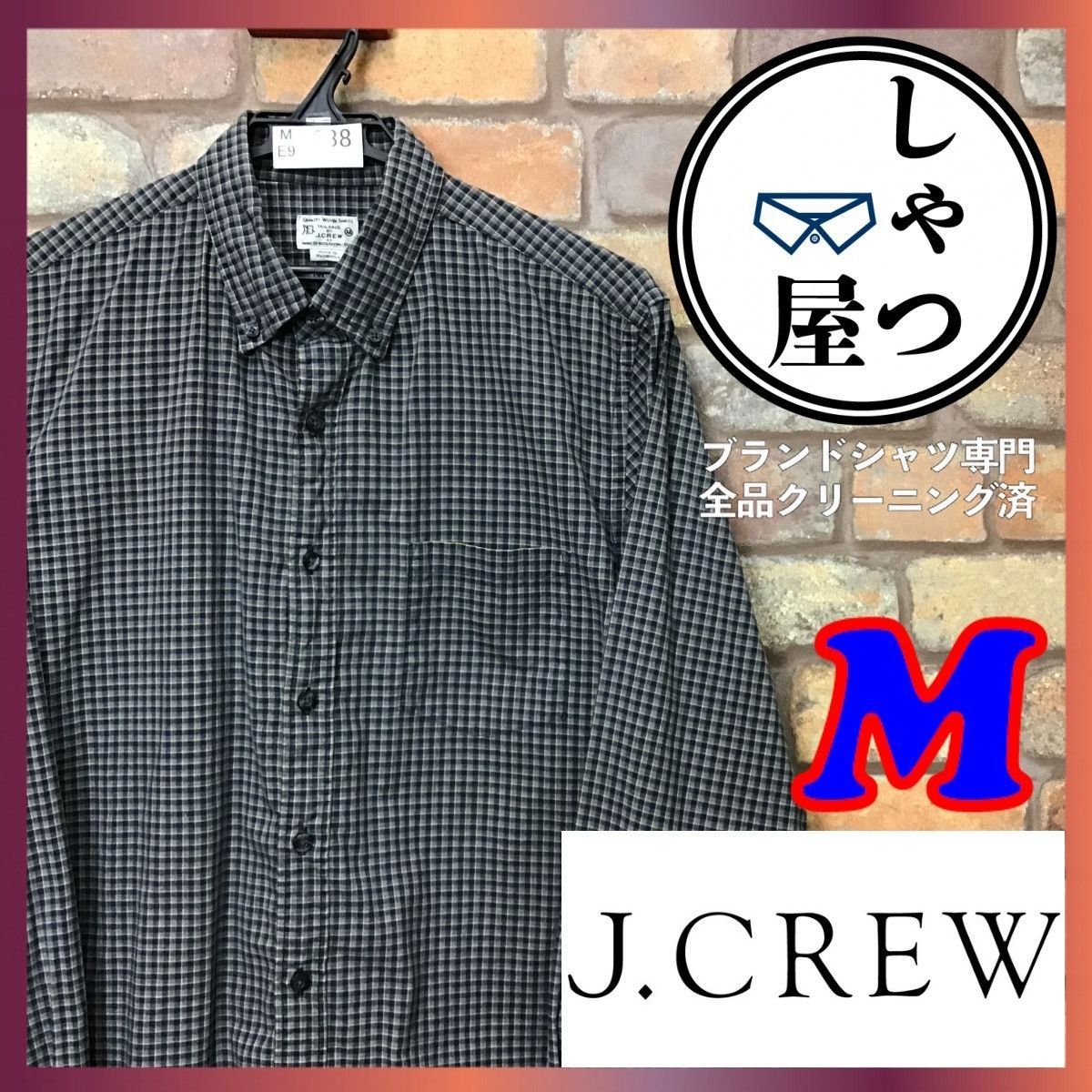 希少】J.CREW/ジェイクルー 長袖 コットン チェックシャツ US - シャツ