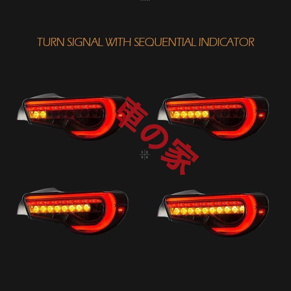トヨタ ハチロク 86 ZN6 スバル BRZ ZC6 LED テールライト ランプ シーケンシャル 流れるウインカー レッドタイプ 左右セット FFCRYSTALESIA_COM