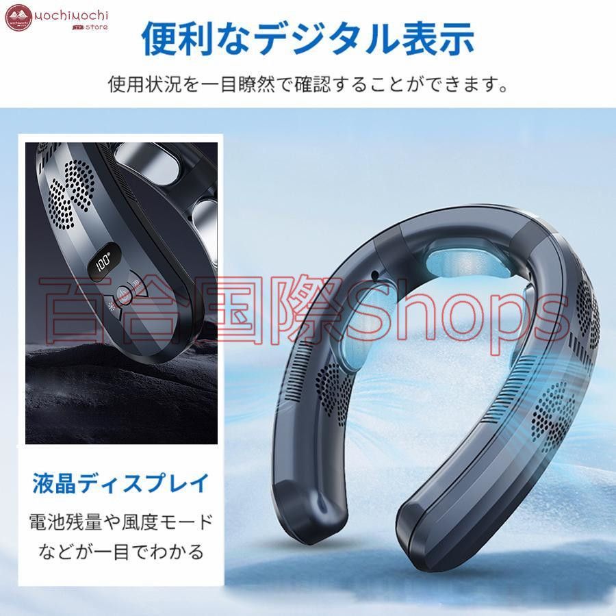 半導体冷却