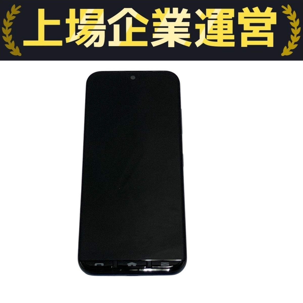京セラ かんたんスマホ3 A205KC 6.1インチ スマートフォン 携帯