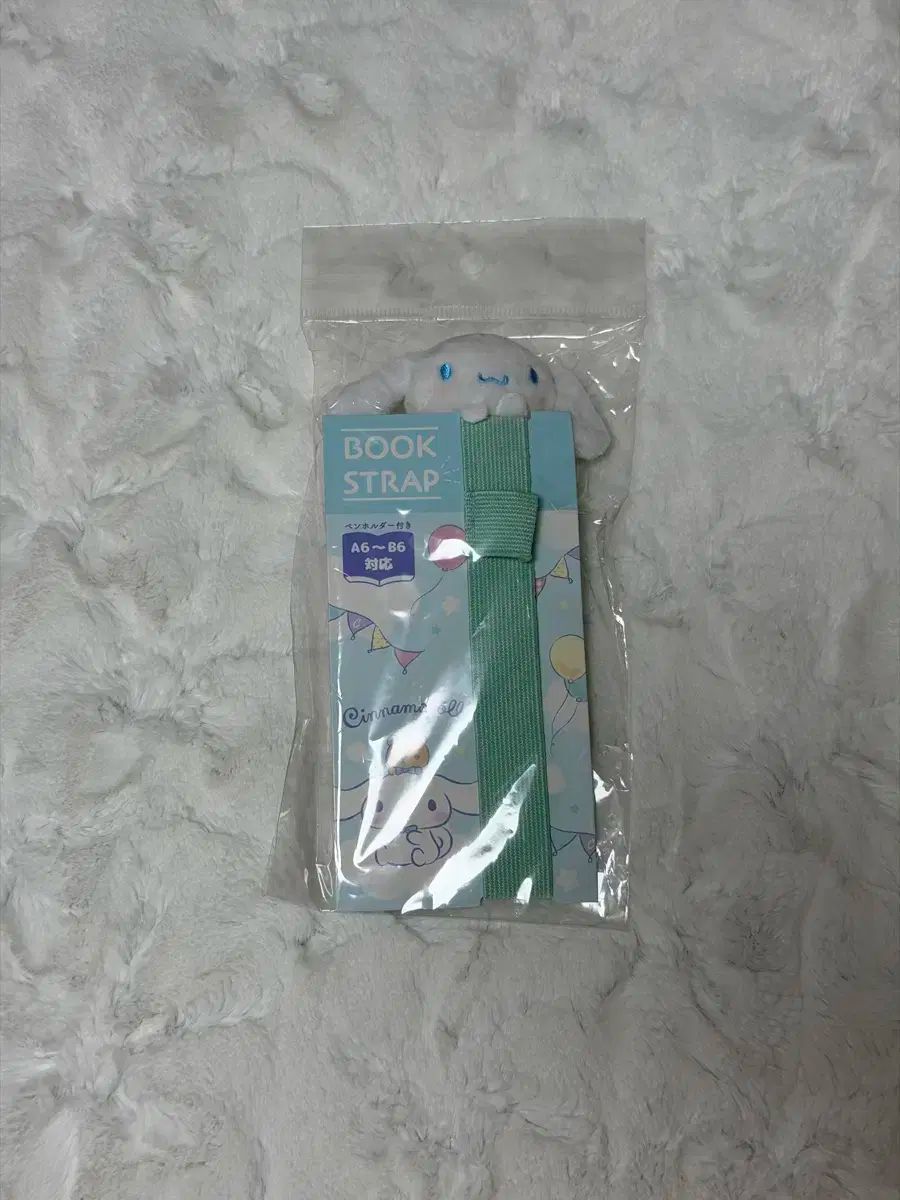 未開封 Sanrio シナモロール BOOKバンド BOOKストラップ ダイアリーバンド