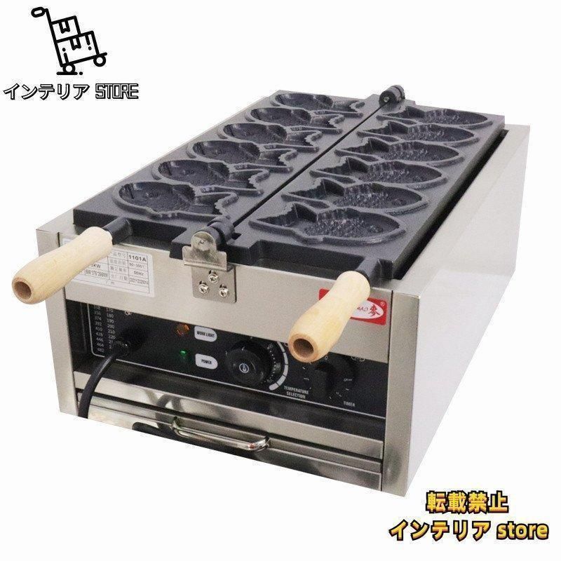 特売！品質保証☆たい焼き器 業務用 電気 6匹 6個 重ね合わせ式 - メルカリ