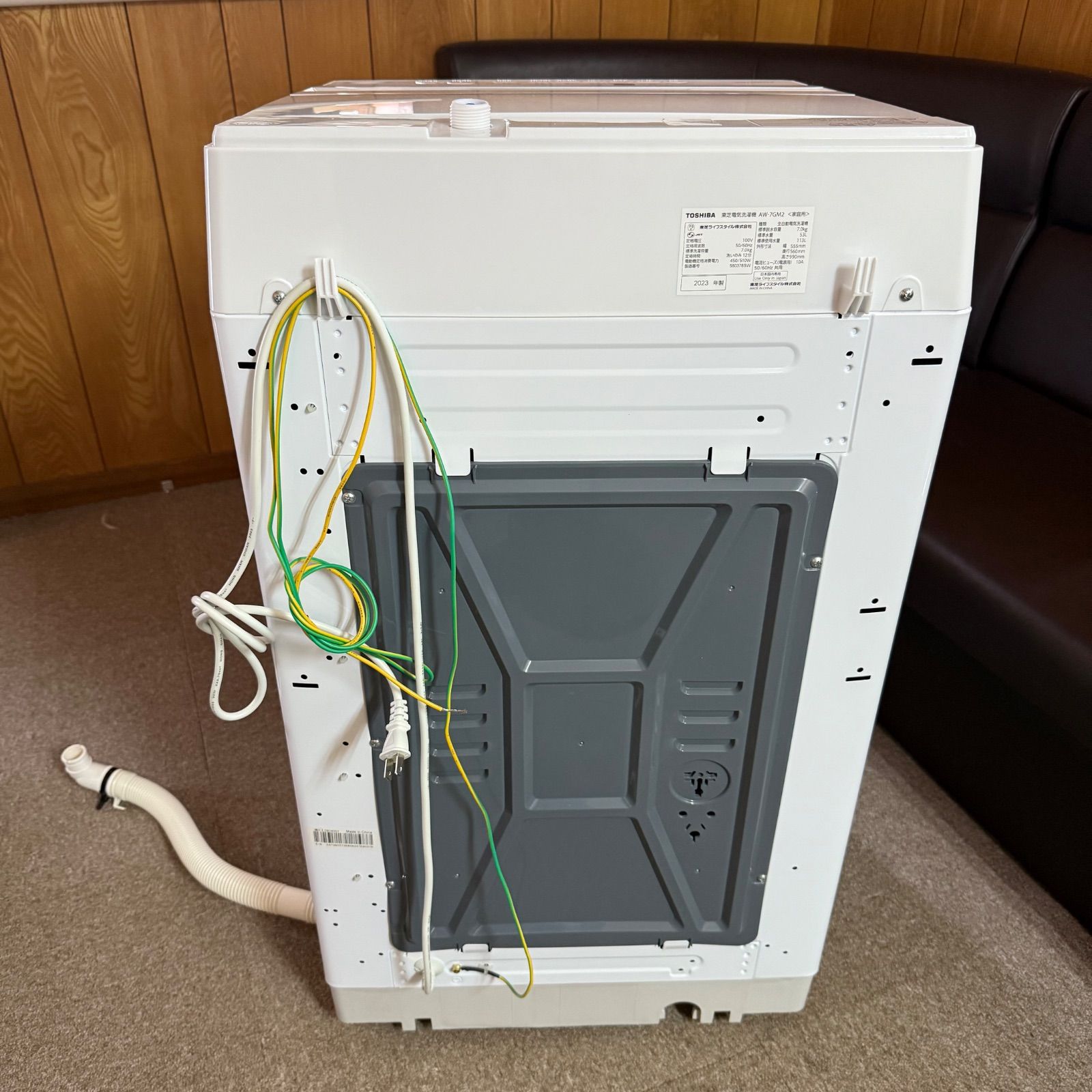 TOSHIBA 洗濯機 AW-7GM2 7kg 一人暮らし 新生活 MERCADOAVALIA_COM_BR