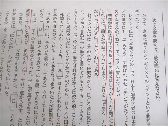 国語