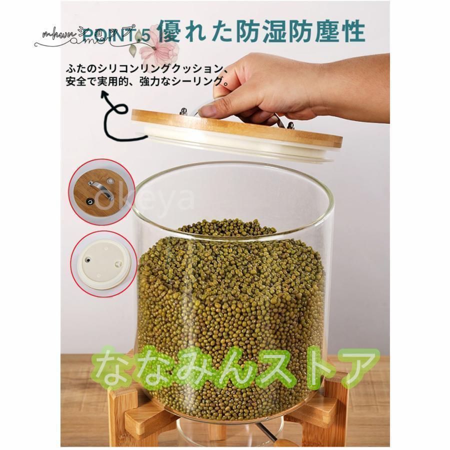 小麦粉 コー