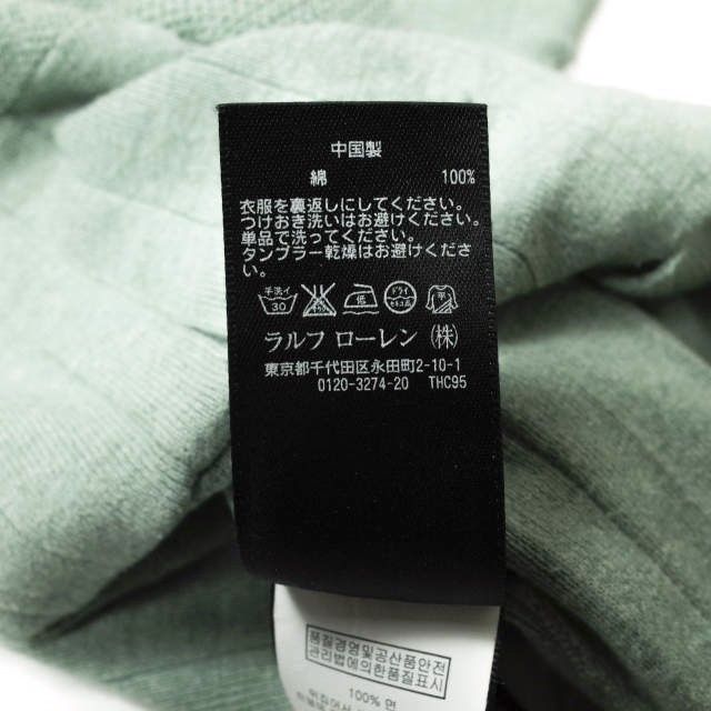 RRL ダブルアールエル コットンニットVネックカーディガン