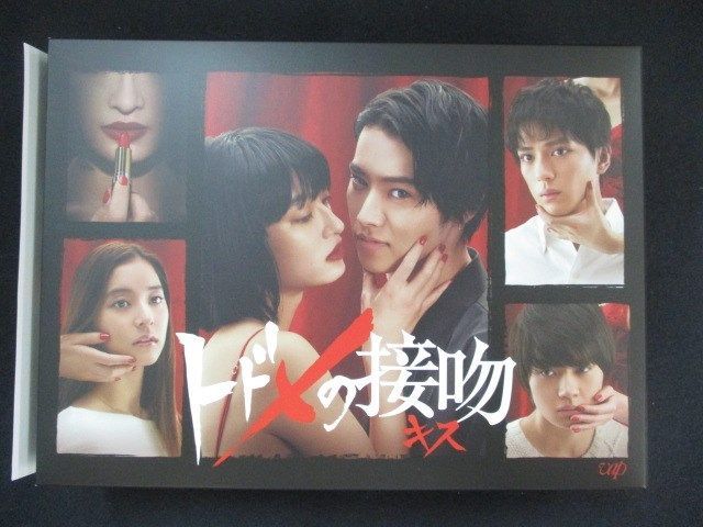 トドメの接吻 DVD-BOX DVD