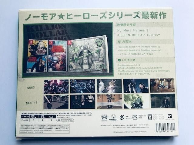 No More Heroes 3 KILLION DOLLAR TRILOGY Switch ノーモア