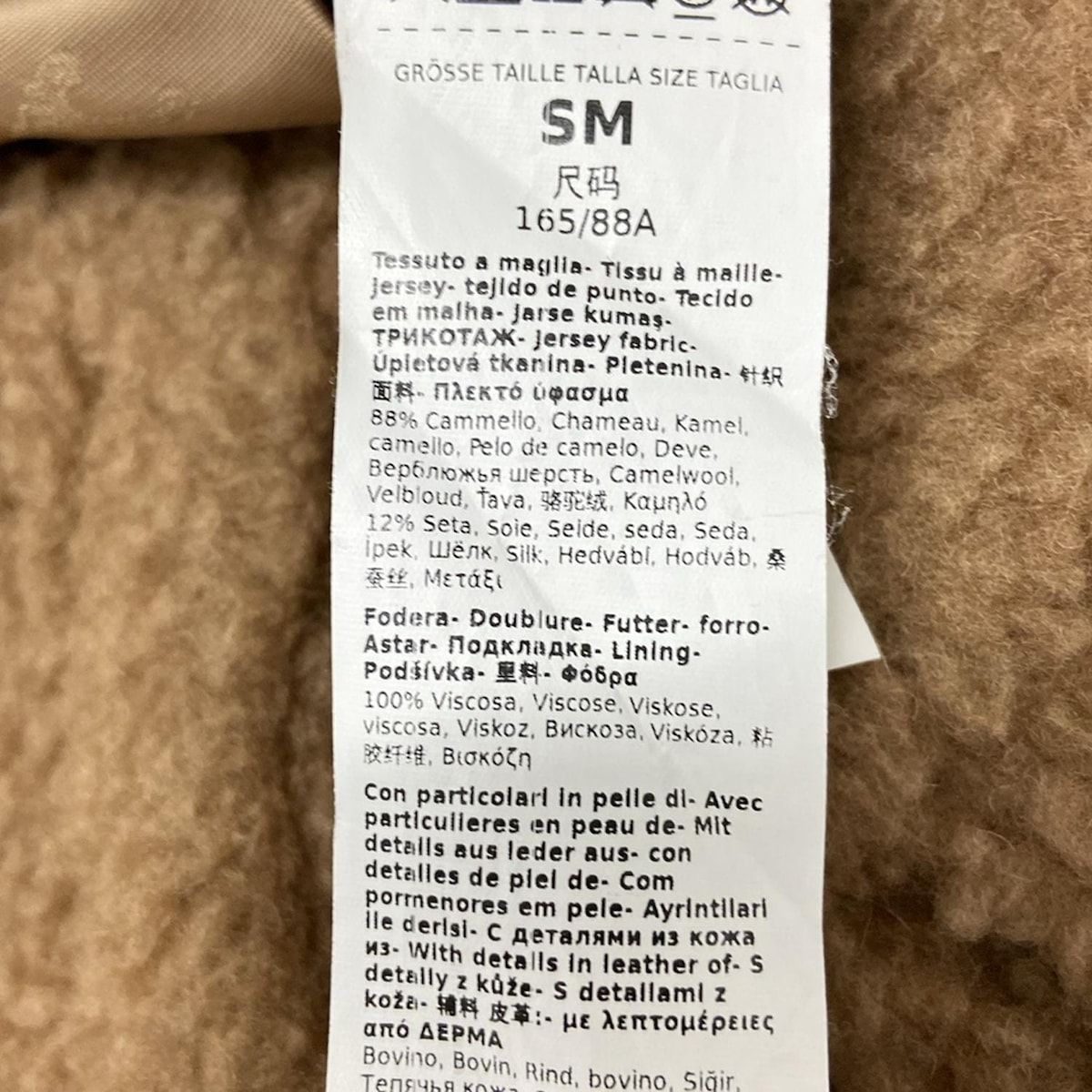 Max Mara(マックスマーラ) ポンチョ サイズSM レディース アバボ