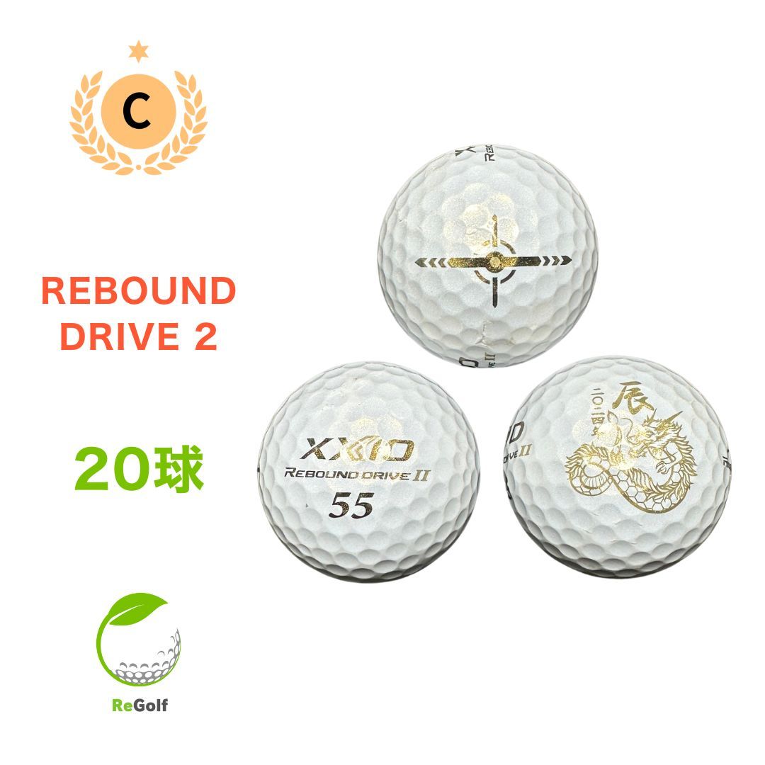 ゼクシオ　ロストボール30個　スーパーソフトX　リバウンドドライブ　プレミアム