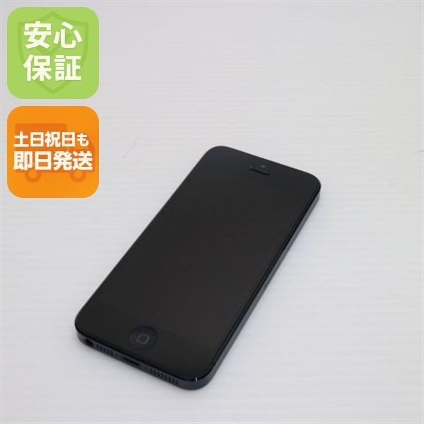 スマートフォン本体 iPhone5 16GB Amazon | Apple iPhone 5s 16GB 4G Silver | Apple(アップル