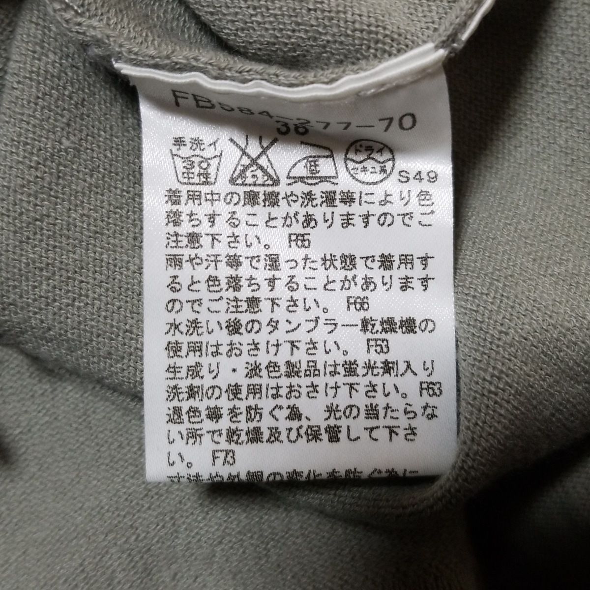 Burberry Blue Label(バーバリーブルーレーベル) パーカー