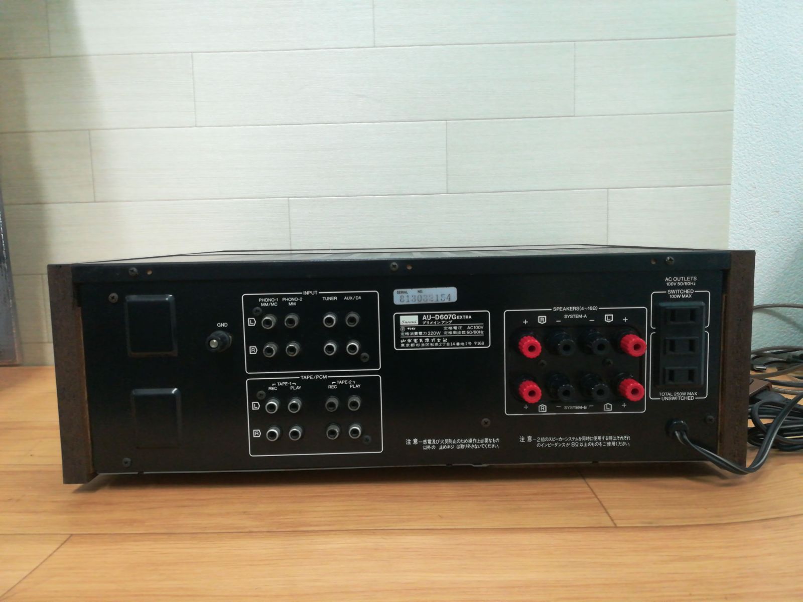 サンスイ プリメインアンプ AU-D607 通電確認のみ 取扱説明書あり Sansui (サンスイ) プリメインアンプ AU-D607G EXTRA 通電確認