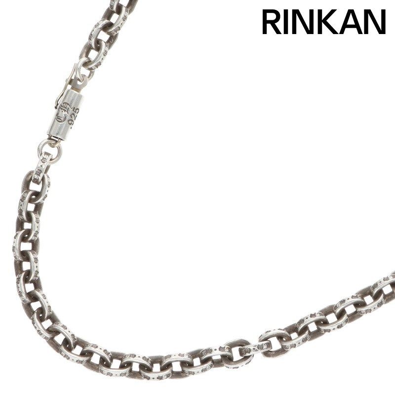 クロムハーツ  PAPER CHAIN 18/ペーパーチェーン18inch シルバーネックレス メンズ 18inch 【2/27～3/18 タイムセール】
