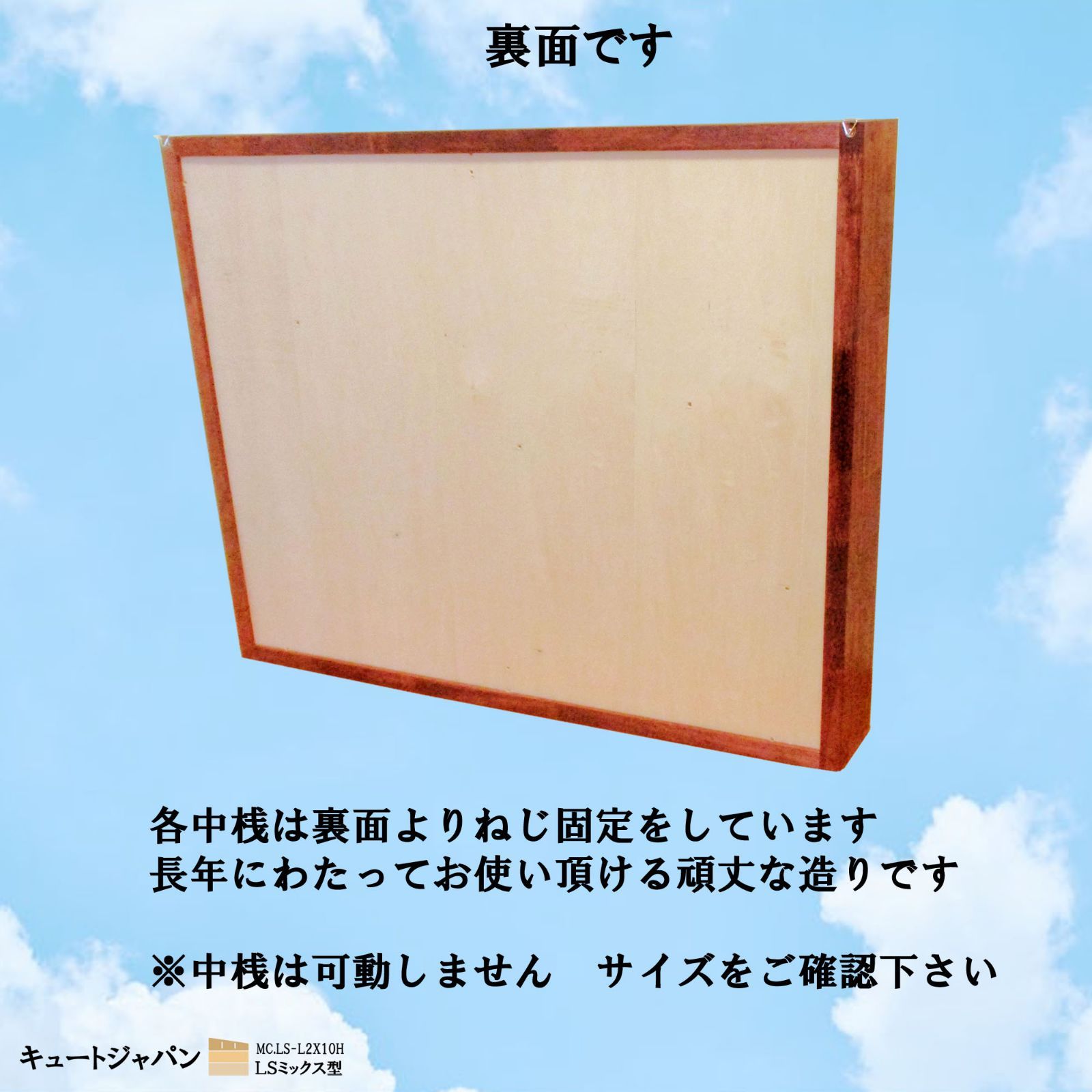 トミカ収納ケース ４０台・ロングトミカ２０台 アクリル障子付