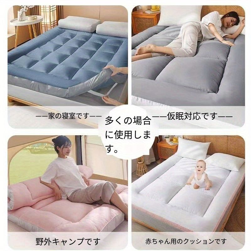 快適抗菌マット 簡単設置