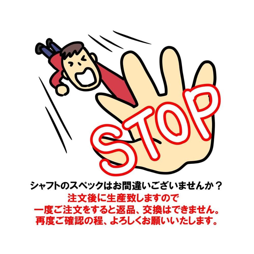 RusTick スリクソン SRIXON スリーブ付き シャフト TOUR AD FI