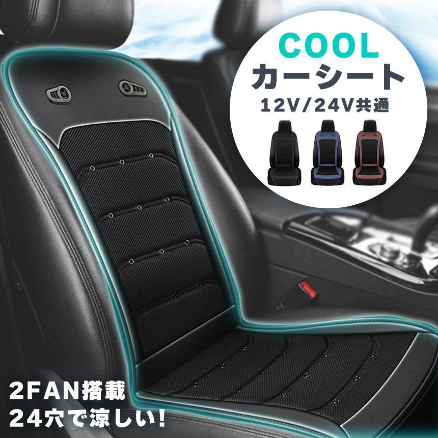 無段階風量