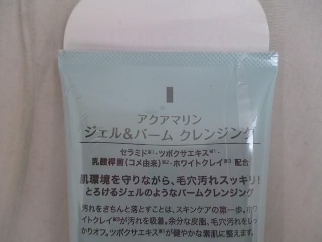 他 保湿フォーム