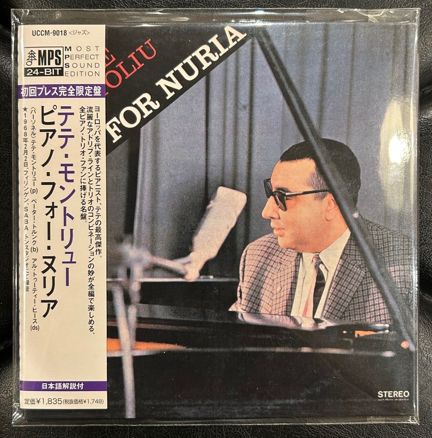 テテ・モントリュー TETE MONTOLIU ピアノ・フォー・ヌリア 美品 テテ・モントリュー TETE MONTOLIU ピアノ・フォー・ヌリア 美品