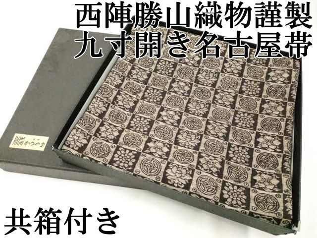 西陣手織唐錦　小鍛冶 西陣手織唐錦 小鍛冶