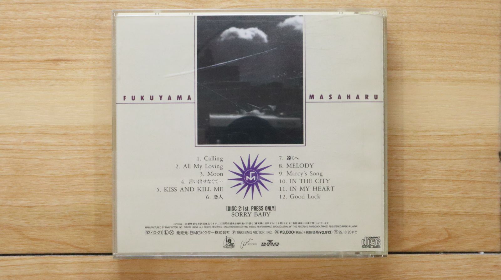 国内盤CD☆福山雅治/Masaharu Fukuyama□ Calling 【BVCR638