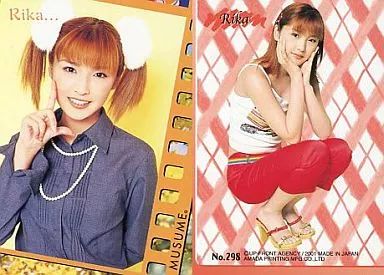 石川梨華　ハロープロジェクト　生写真　ポストカード　うちわ　非売品　等 石川梨華 ブロマイド ポストカード シール 10枚 - メルカリ