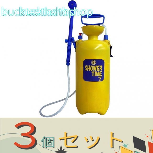 園芸 品 ３個セット マルハチ産業株式会社 シャワータイム７ ＃７７７７ ７Ｌ マルハチ