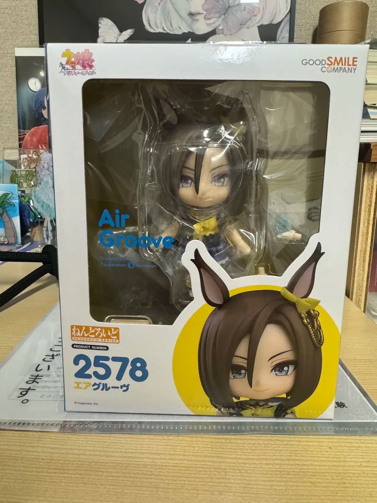 ねんどろいど　ウマ娘　マヤノトップガン エアグルーブ 2体セット 新品 未開封 Amazon | ねんどろいど ウマ娘 プリティーダービー