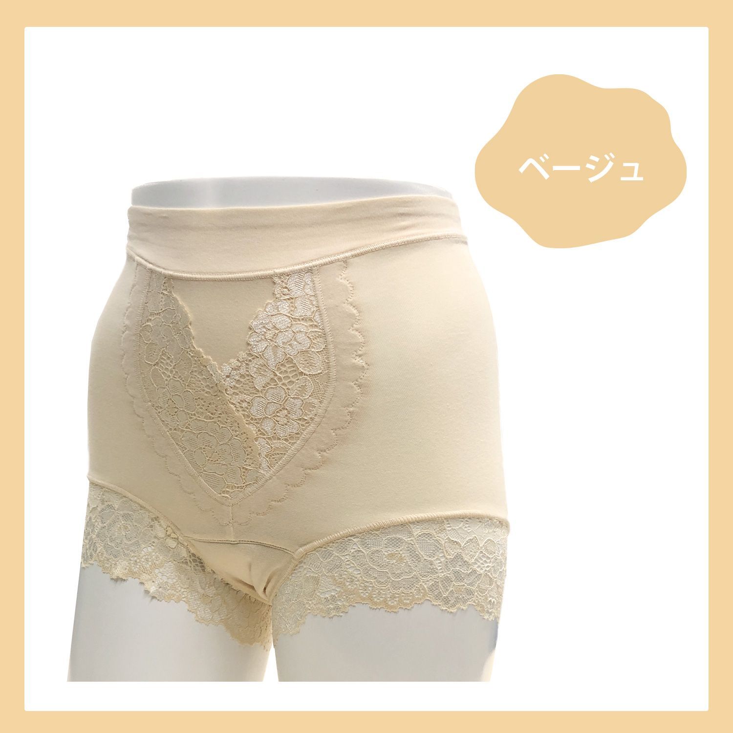 尿漏れパンツ 女性用