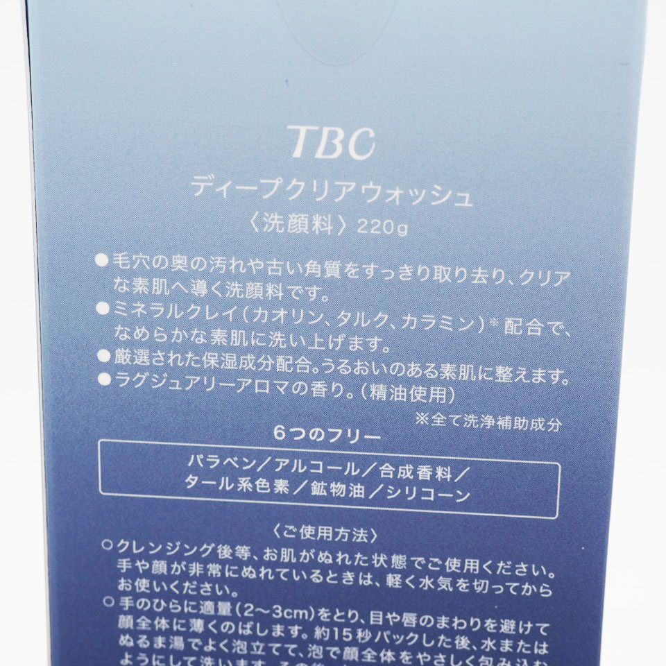 TBC ディープクリアウォッシュ 洗顔料 220g - メルカリ