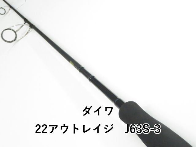 ダイワ 22アウトレイジ J63S-3 01-8107250005
