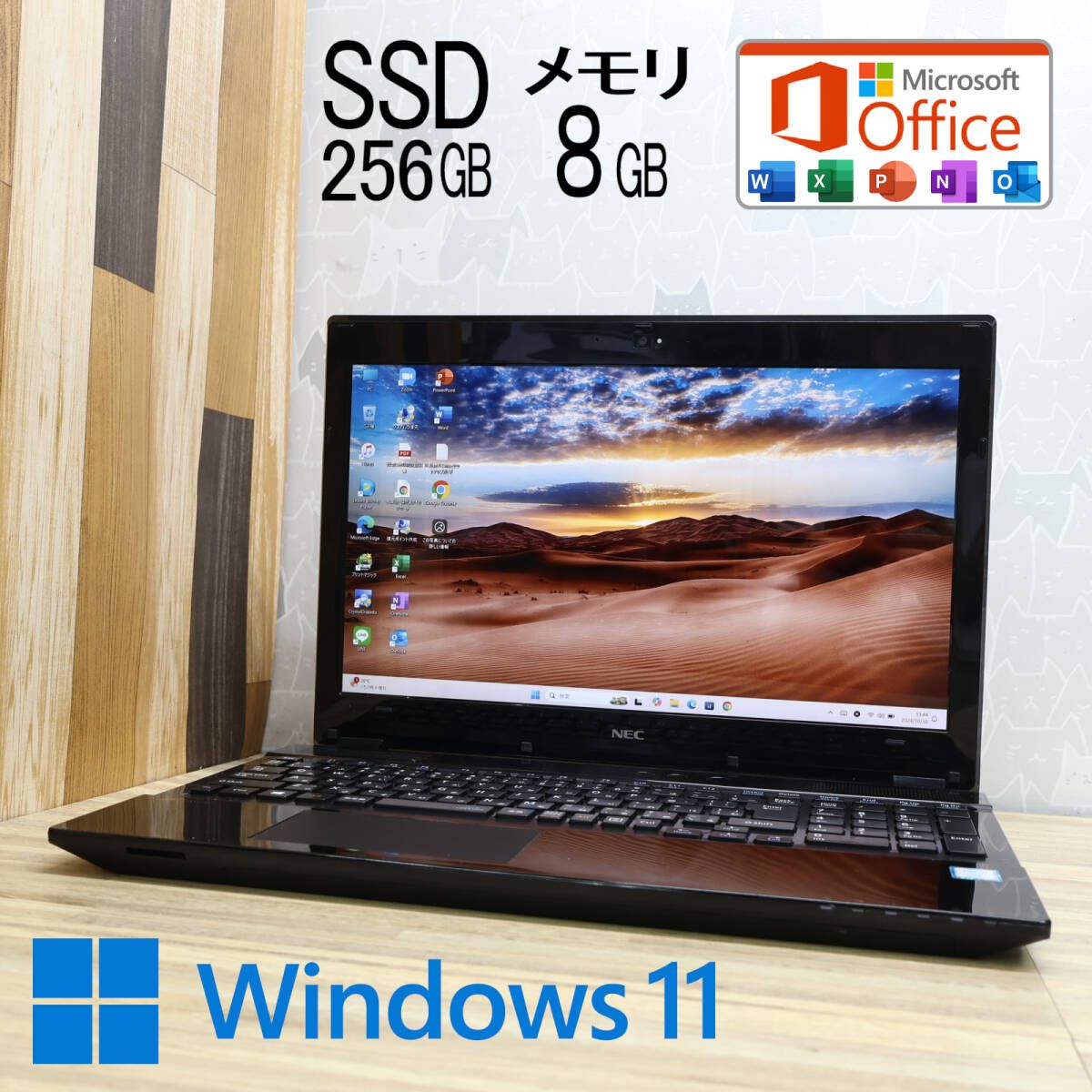 ☆超美品 高性能7世代i3！新品SSD256GB メモリ8GB☆NS350G Core i3-7100U Webカメラ Win11 MS  Office2019 Home&Business ノートPC☆P80628 - メルカリ