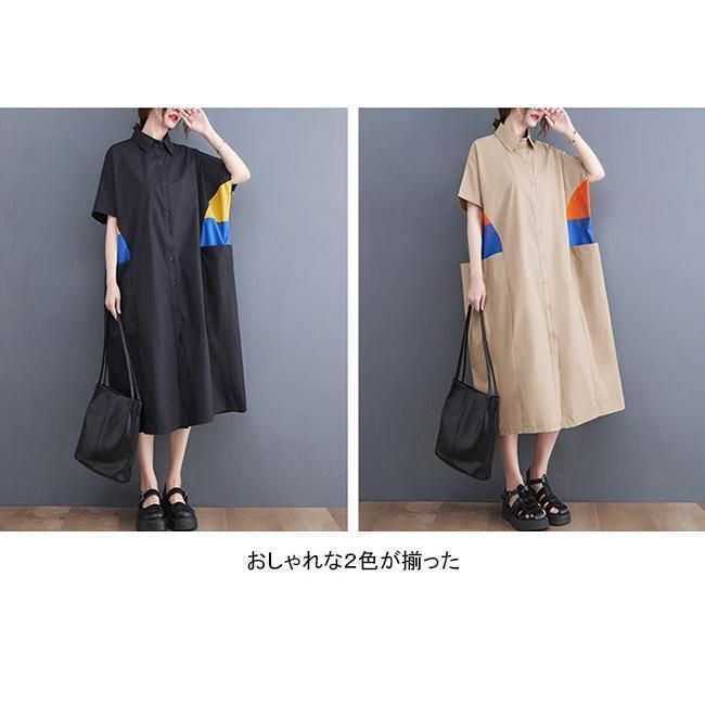 前開き
