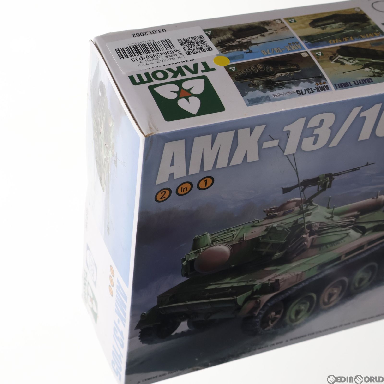 1/35 AMX-13/105 フランス軍 軽戦車 プラモデル(TKO2062) TAKOM