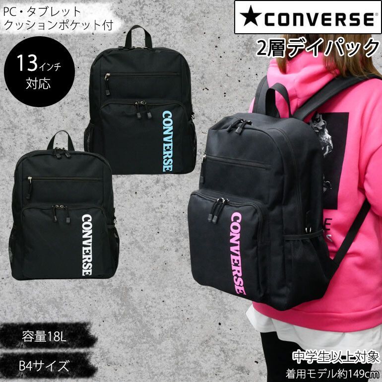 新品！タグ付き！CONVERSE コンバース リュック バックパック マート