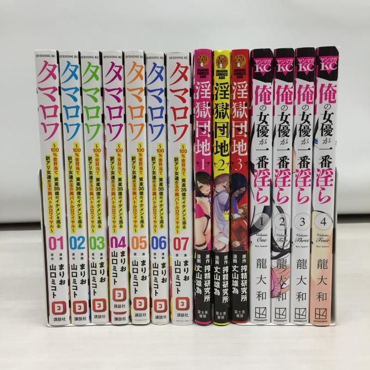 新品購入 一読 のみ漫画まとめ売り 47冊セット Z/X Code reunion 1