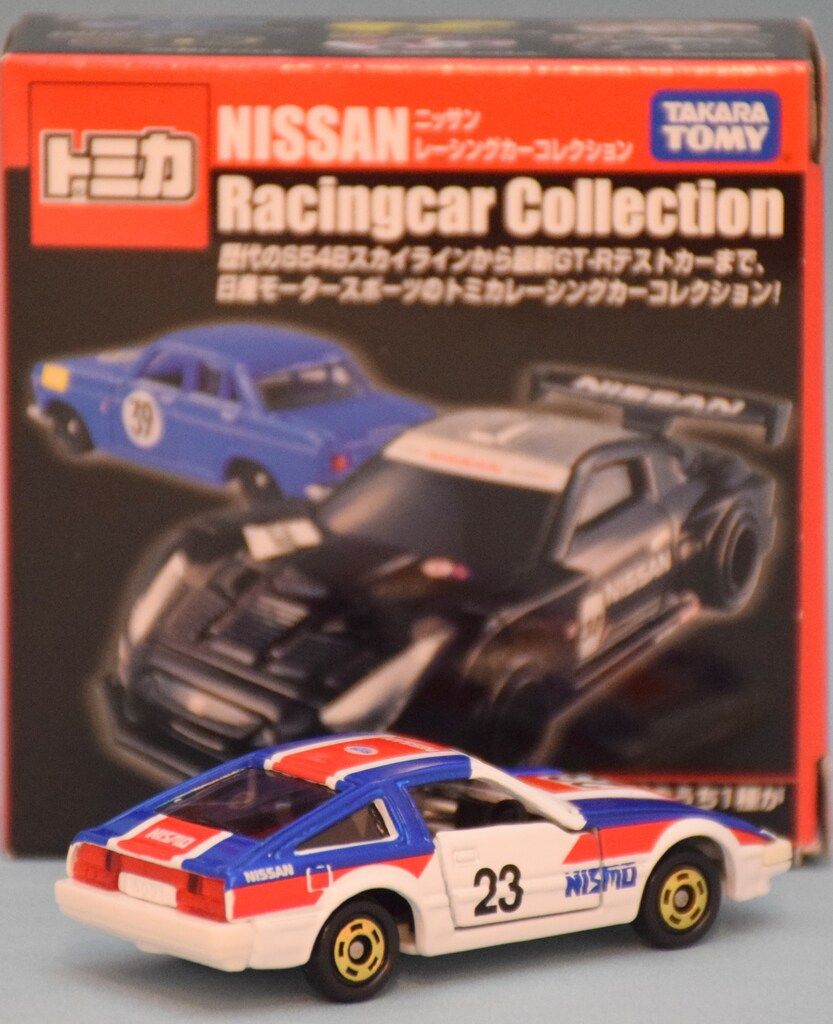 カーズ　トミカ トミカ №055 日産 フェアレディZ ロードスター 訳あり - メルカリ