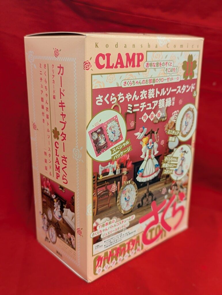 講談社 DXKC CLAMP !!)カードキャプターさくら クリアカード編