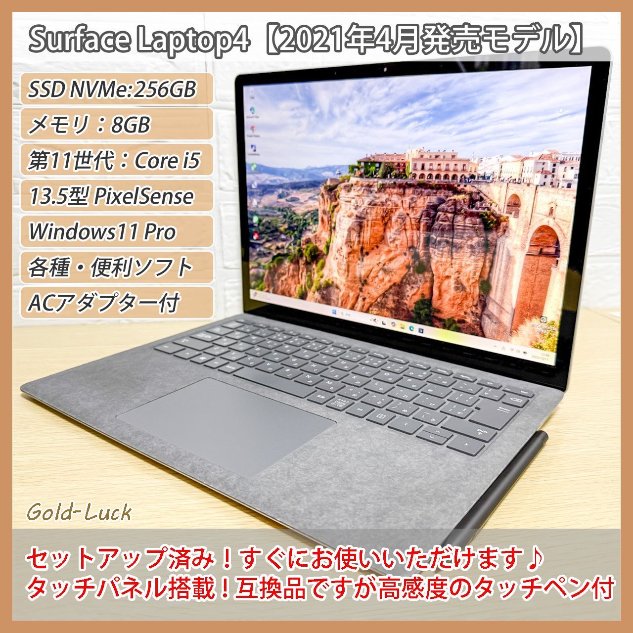 Surface Laptop4 13.5インチ】マウス付き 学生特別モデル】Surface