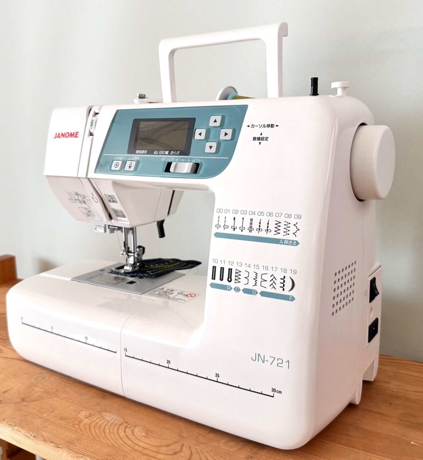 JN-721 シンプルで使いやすいコンピュータミシン
