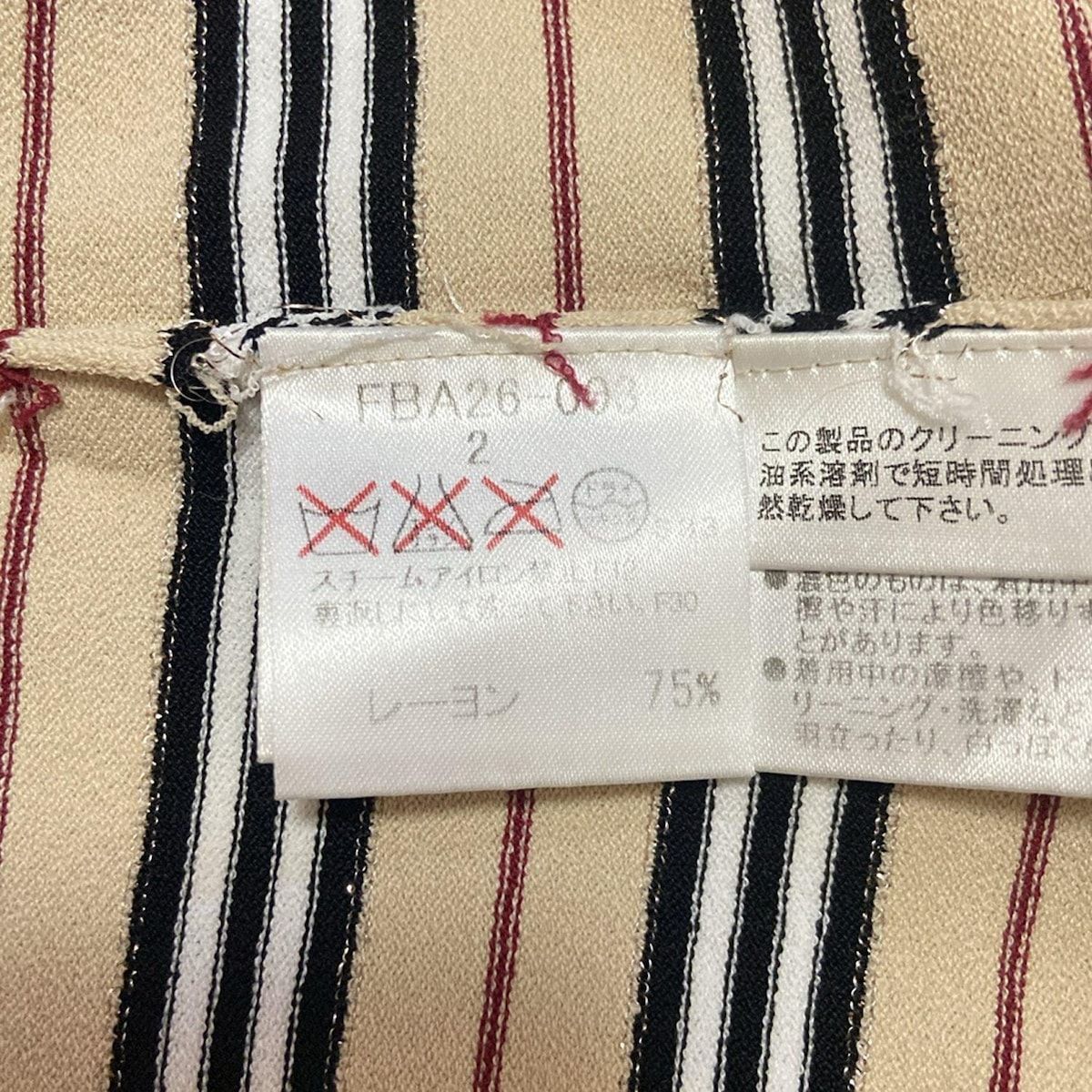 Burberry LONDON(バーバリーロンドン) 半袖セーター サイズ2 M