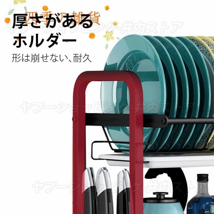 水切りバスケット