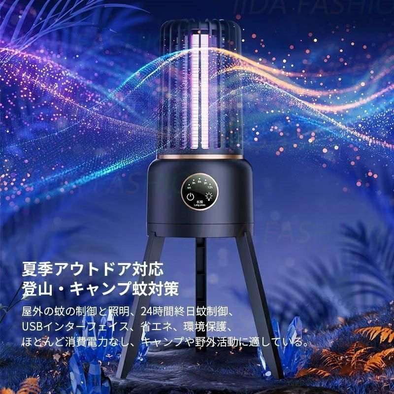 電撃殺虫器 蚊取り器 屋内専用 UV光源誘引式 薬剤不要 静か 省エネ 楽天市場】電撃殺虫器 室内 UV光源誘引式 捕虫器 ハエ 蚊退治