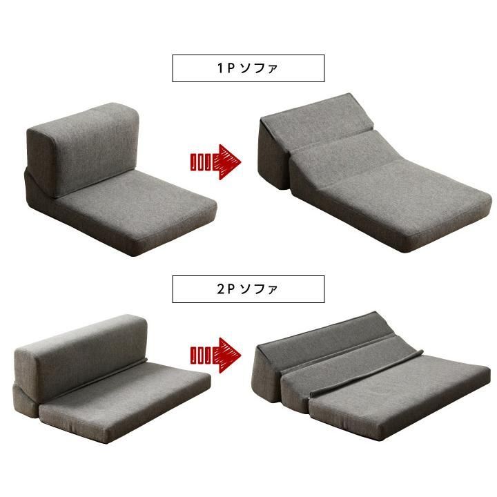 カウチ ソファベッド