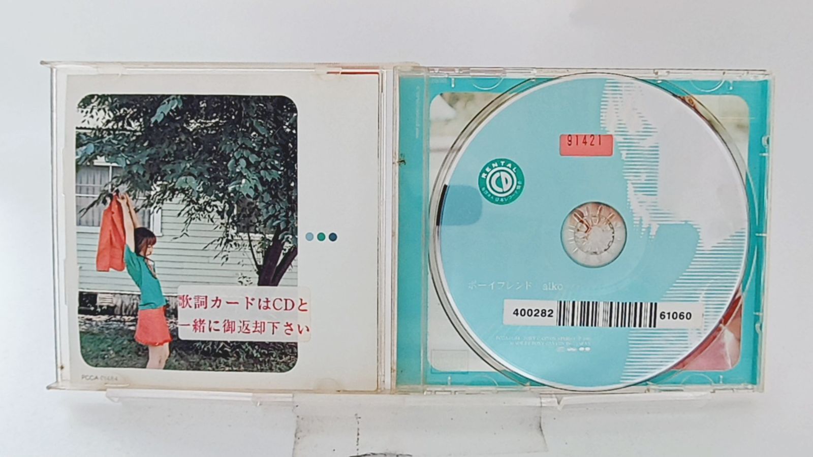 国内盤CD☆アイコ/aiko□ ボーイフレンド □4988013152601/PCCA