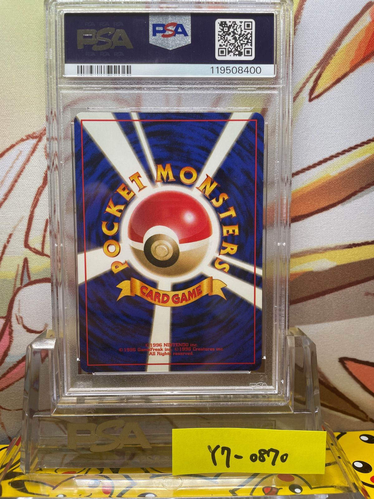 PSA10 エリカのピクシー 旧裏 リーダーズスタジアム 036 36 1998 PSA10 エリカのピクシー 旧裏 リーダーズスタジアム 1998 36 036