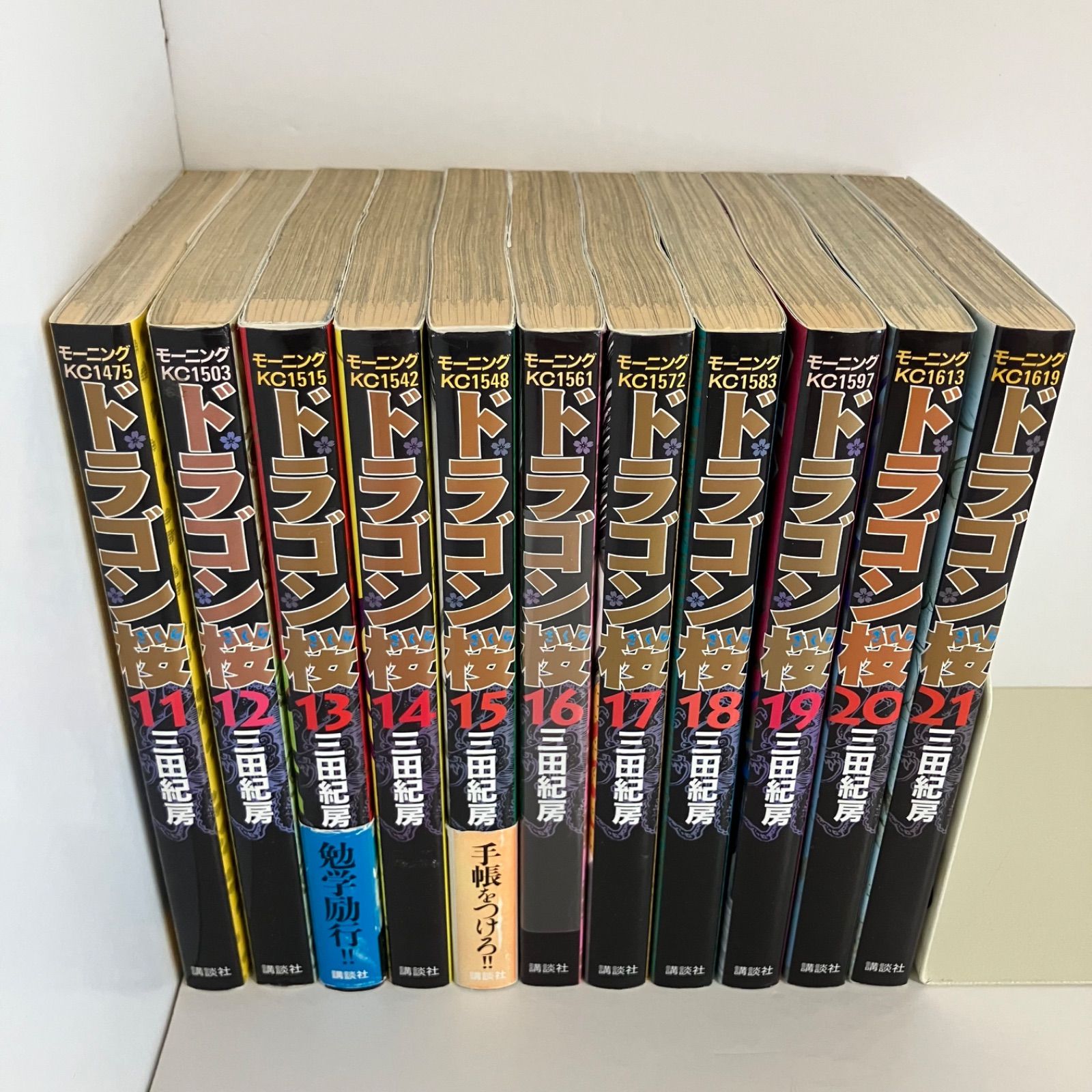 ドラゴン桜　全巻セット　三田紀房 ドラゴン桜 全巻 セット 1-21巻 三田紀房 - 全巻セットオンライン ショップ