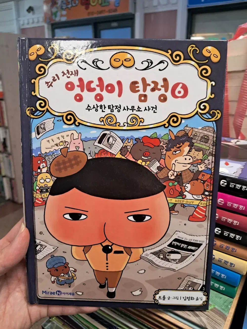 Amazon.co.jp: 博物館学人物史 (下) : 青木 豊, 矢島 國雄: 本